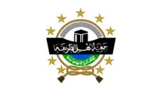 Profil PCNU Pengurus Cabang Kabupaten Tasikmalaya